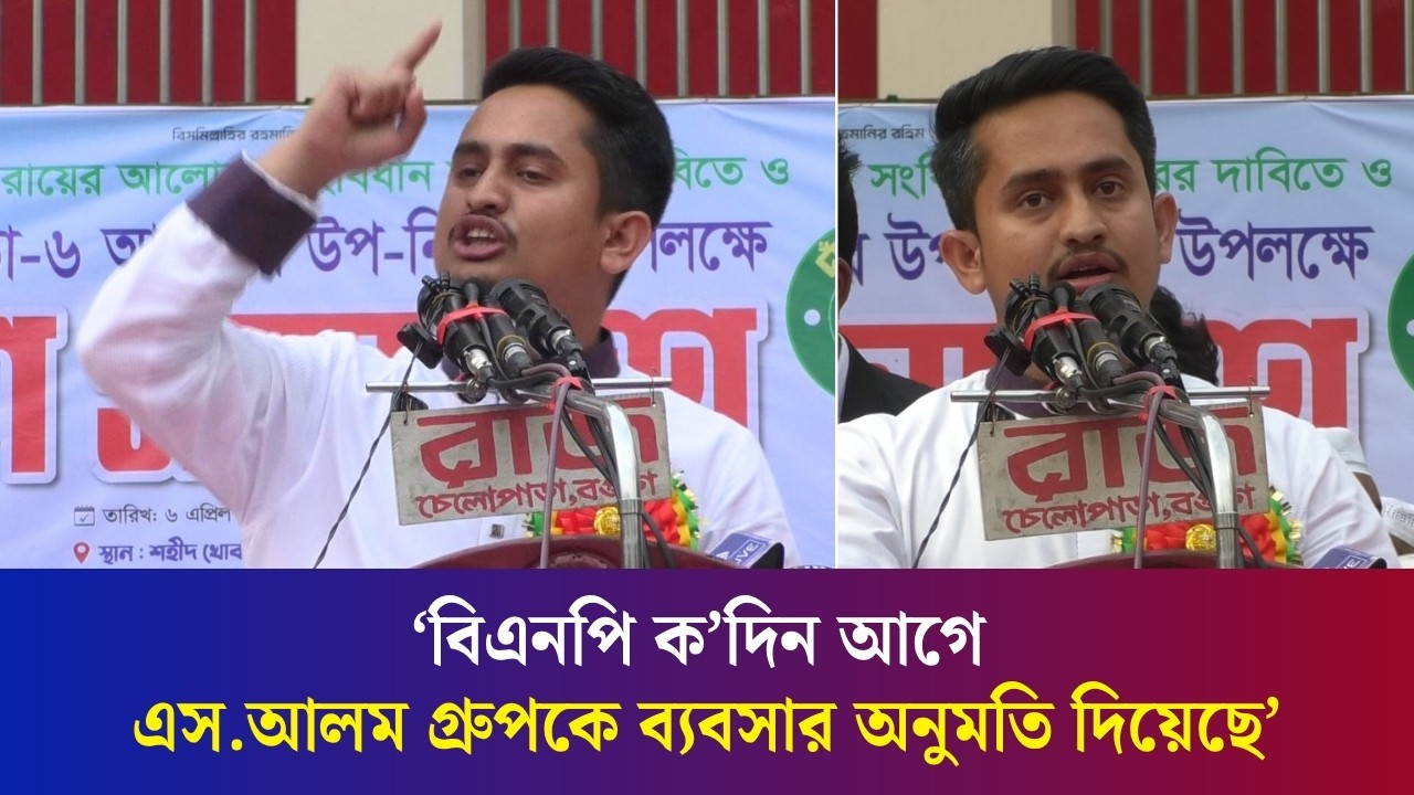 'সরকার যেভাবে দেশ চালাচ্ছে এভাবে চললে দেশের কিছুই থাকবে না'